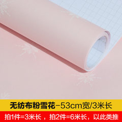 Green cloth self-adhesive stickers dandelion wallpaper background dormitory bedroom living room warm children's room wall environmental protection Pink snow 53cm /3 wide rice in