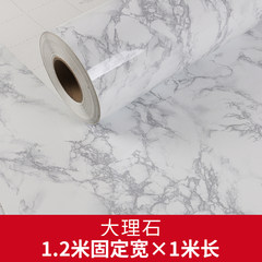 Marble wall stickers old furniture and kitchen renovation paint film waterproof self-adhesive stickers wardrobe sub wallpaper Marble 120 cm wide, *1 meters long large