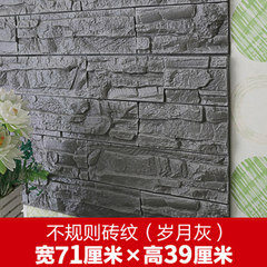 The living room stickers brick patterned wallpaper self-adhesive television background wall paper 3D three-dimensional wall stickers bedroom decoration waterproof stickers Years of gray irregular 71*39 in