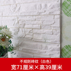 The living room stickers brick patterned wallpaper self-adhesive television background wall paper 3D three-dimensional wall stickers bedroom decoration waterproof stickers White irregular 71*39 in