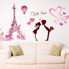 Love love heart wall sticker couple bedroom wall warm living room wall decoration romantic room wall stickers Get coupons before you go shopping large