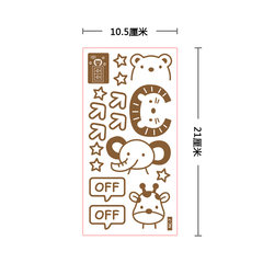 The imported switch decorative wall stickers self-adhesive stickers NC fluorescent luminous stickers cartoon series NC-7