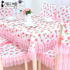 Special price modern simple garden small fresh living room tea table cloth cloth round table cloth tablecloth rectangular tablecloth table cloth pink Yi 4 seat covers +150*200 tablecloth
