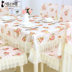Special price modern simple garden small fresh living room tea table cloth cloth round table cloth, rectangular tablecloth, table cloth, icing on the cake, 4 chair covers, +150*200 tablecloth.