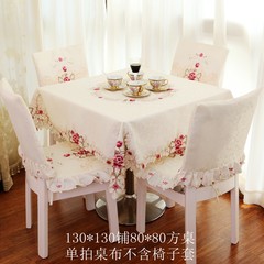 European style tablecloth, living room table cloth, rice table cloth, tea table cloth, rectangular fabric, lace, mahjong table, tablecloth square 1011 embroidery (patent genuine) Square 56*56cm