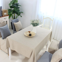 棉麻桌布布艺现代简欧纯色餐桌布亚麻质感长方形茶几盖布台布方巾 米卡-纯色 桌布 150×200cm