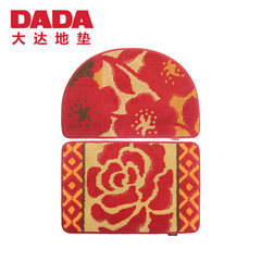 DADA Da Da mat enters door to door mat, doormat, bedroom hall, absorbent mat, bathroom kitchen, 40×, 60CM DA8335+DA8339