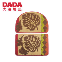 DADA Da Da mat enters door to door mat, doormat, bedroom hall, water absorbing mat, bathroom kitchen, 40×, 60CM DA8331 (square + semicircle).