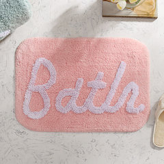 浴室吸水防滑地垫门垫蹭脚垫卫浴地垫全棉字母脚印系列 （其他） 可莉Bath粉色