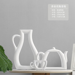 The Nordic modern minimalist vase ornaments creative study the living room decoration cabinet ceramic vase flower vase teapot Three piece suit