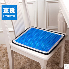 Jing Liang gel ice mat cushion cushion summer student cooling artifact auto ice mat summer thick chair cool mat blue gel 36*42cm