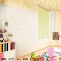 Japan imported wallpaper wallpaper new yellow dots Reserve2016 mountain children room 2855 RE-2855 Wallpaper only
