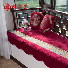 Motley hall Mantingfang PD001 window pad of modern Chinese custom window tatami mats cushion custom embroidery 70x210cm Collocation 1
