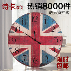 Large American country mute European pastoral living room wall clock quartz clock clock watch fashion bag mail 12 inches Retro style rice flag