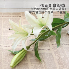 PU Lily floral bouquet bedroom decorative flower flower flower flower head 3 simulation 2 1 4 shipping bud White (1 branches)