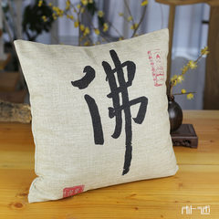 New Oriental IKEA cotton linen sofa cushion pillow, cushion new Chinese Buddha word pattern Trumpet (45*24 cm) No inner liner