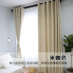 Simple modern children room curtains girls boys bedroom curtains Piaochuang star finished curtains 2 width x2.0 height Rice coffee