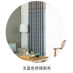 Cloth butterfly Xuan modern simple jacquard fabric custom curtain curtain windows, landing screens national measurement installation pixel without curtain head + flat splicing blue cloth