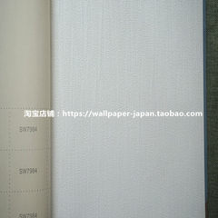Japan imported wallpaper purchasing new wind engineering and plain covered with beige wallpaper wallpaper wallpaper Hotel Seven thousand nine hundred and sixty-eight Wallpaper only