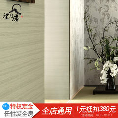 Japanese wind and green mold wall paper wove pure imported wallpaper 6415 Japanese tatami room sold by the metre BA-6600 wood patio Wallpaper only