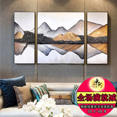 New Chinese living room decorative painting, triple study hanging painting, abstract landscape corridor, hotel hanging painting, modern simplicity 50*50 Other types Sanlian landscape painting Home brand originality