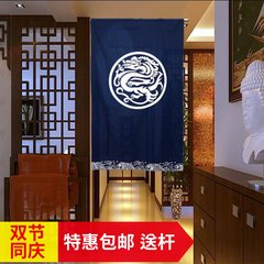 Curtain fabric hanging curtain, Chinese door curtain, bedroom partition curtain, geomantic curtain, curtain curtain, Japanese curtain, Qinglong 90*150 does not contain telescopic rods