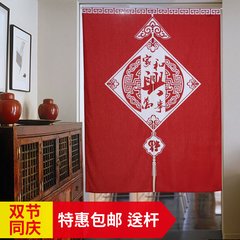 Chinese wind, Japanese door curtain, Chinese door curtain, cloth curtain, Fengshui curtain, bedroom hanging curtain, partition curtain A special offer to send rod subtle flaw