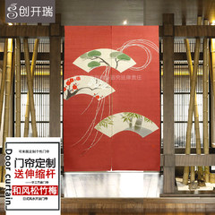Two pieces of clothes / Japanese linen ramie fabric Home Furnishing Shui curtain curtain curtain / partition and wind Songjukmae Ramie 88cm*150cm