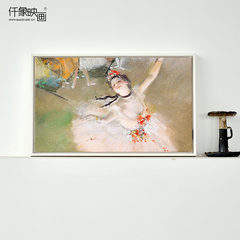 Ballet sketch Degas dining room of modern European painting decorative painting painting murals like thousand pictures 60*180 Black frame Oil film laminating + low reflective organic glass