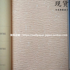 Japan imported wallpaper and wallpaper blue wind engineering purchasing Shinco imitation straw Arts Hotel wallpaper wallpaper 7862 (a small amount of cash) Wallpaper only