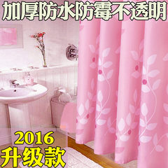 Bathroom thickening, mildew proofing, waterproof shower curtain, shower curtain, door curtain, shielding polyester shower curtain, opaque curtain, 100 width *180 height [upgrade]