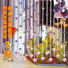 Years custom-made crystal bead curtain partition curtain crystal curtain feng shui door curtain bedroom crystal curtain sitting room hang curtain porch black crystal + small bead full wear 4.5 yuan