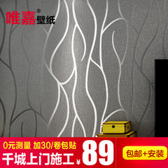 Modern minimalist non-woven stripe wallpaper, luxury three-dimensional 3D TV background, wall paper, living room, bedroom wallpaper Coffee 57008 Wallpaper only
