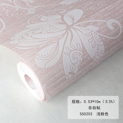 Cloud 3D Flocking non-woven wallpaper, simple European style three-dimensional warm bedroom living room TV background paper preferential Light pink 550203 Wallpaper only