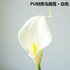 Fragrant Calla flower simulation small Calla flowers feel moist soft plastic flower flower PU 1 white branches