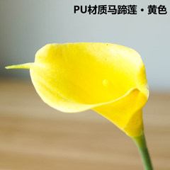 Fragrant Calla flower simulation small Calla flowers feel moist soft plastic flower flower PU Yellow 1 branches