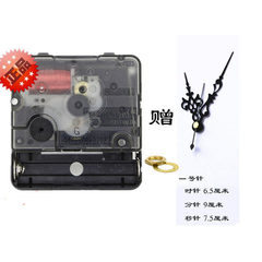 Japan CAV movement genuine ultra quiet imported form the core of quartz clock clock sweep cross stitch dly accessories You can edit it after you select it CAV Movement No.1 needle