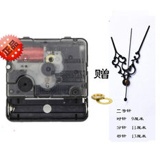 Japan CAV movement genuine ultra quiet imported form the core of quartz clock clock sweep cross stitch dly accessories You can edit it after you select it CAV movement No. two needle