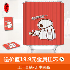 Cartoon animation bath curtain thickening, waterproof, mould-proof, and broken curtain toilet door curtain individual character shading, impervious to the customized thickness of bathroom curtain