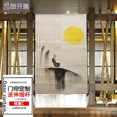 Two pieces of clothes Home Furnishing linen ramie fabric drape style Feng Shui curtain curtain Zen hand-painted C partition Tycoon 120cm*150cm