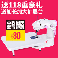 Fanghua 201 household electric sewing machine, multifunctional mini sewing machine, table foot Send video + practical accessories package