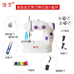 202 desktop household multi-functional eating thick mini foot sewing denim electric two-wire sewing machine purple jiayi belt knife lamp +21 accessories