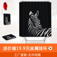 Shower curtain Nordic waterproof partition curtain shower curtain bathroom door curtain suit telescopic rod arc hole - free black and white zebra custom thickness