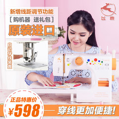 Feilu 8610s simple household sewing machine sewing Mini genuine electric sewing machine table to eat thick family Combo 1