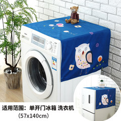 Cotton and linen washing machine cover the refrigerator cover towel multi-purpose automatic roller washing machine dust cover household cloth cover blue background owl cover cloth 68*175cm to open the refrigerator