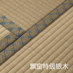 The window mat of tatami tatami tatami floating window is made with customized mat mat mat mat mat mat mat mat mat made of special class silver wood of 2.5cm thick floating window in summer
