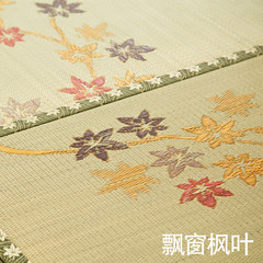 The window mat of tatami tatami tatami floating window mat made with customized mat mat mat mat mat mat mat mat mat made of Lin straw mat mat and balcony seat cushion is 2.5cm thick floating window maple leaf in summer
