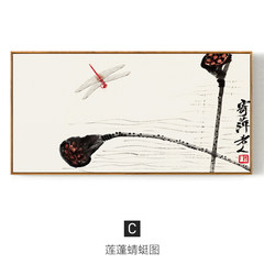 Yayun ink as the modern Chinese living decorative painting Qi Baishi restaurant paintings painting giant single fruit 60*60 Simple black wood grain frame C lotus Dragonfly map Oil film laminating + low reflective organic glass