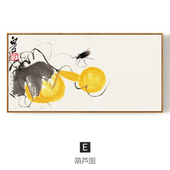 Yayun ink as the modern Chinese living decorative painting Qi Baishi restaurant paintings painting giant single fruit 60*60 Simple black wood grain frame E gourd diagram Oil film laminating + low reflective organic glass