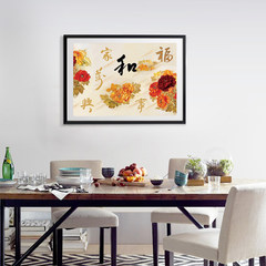 New Chinese decorative painting bedroom, bedside hanging painting, study, living room, hotel painting, murals, vestibule, office wall painting Outline size 53*78cm White frame O Home brand originality